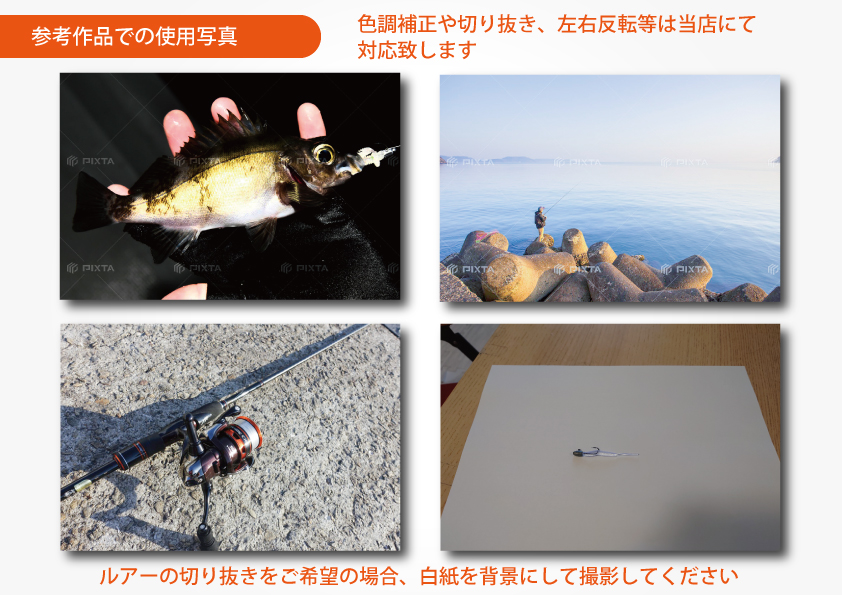 デジタル魚拓_メバル6