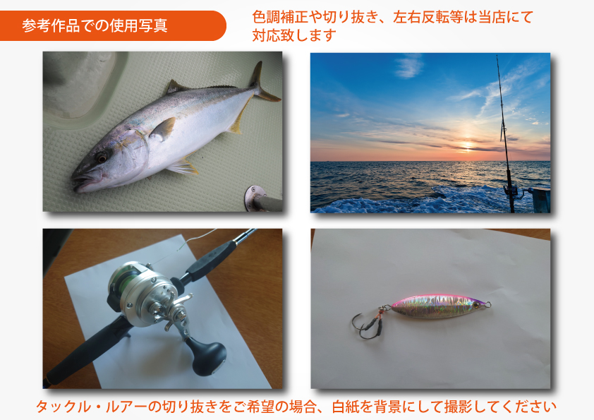 制作イメージ2