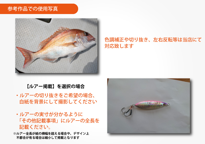 横A4キャンペーン制作イメージ2