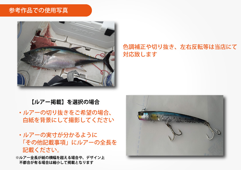 横A4キャンペーン制作イメージ2